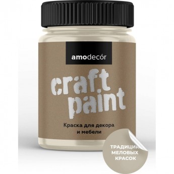 Меловая краска для мебели и прикладного творчества AMO (14058) ТД000006874