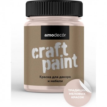 Меловая краска для мебели и прикладного творчества AMO (14058) ТД000006842