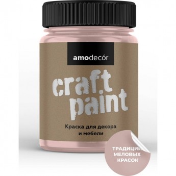 Меловая краска для мебели и прикладного творчества AMO (14058) ТД000006843